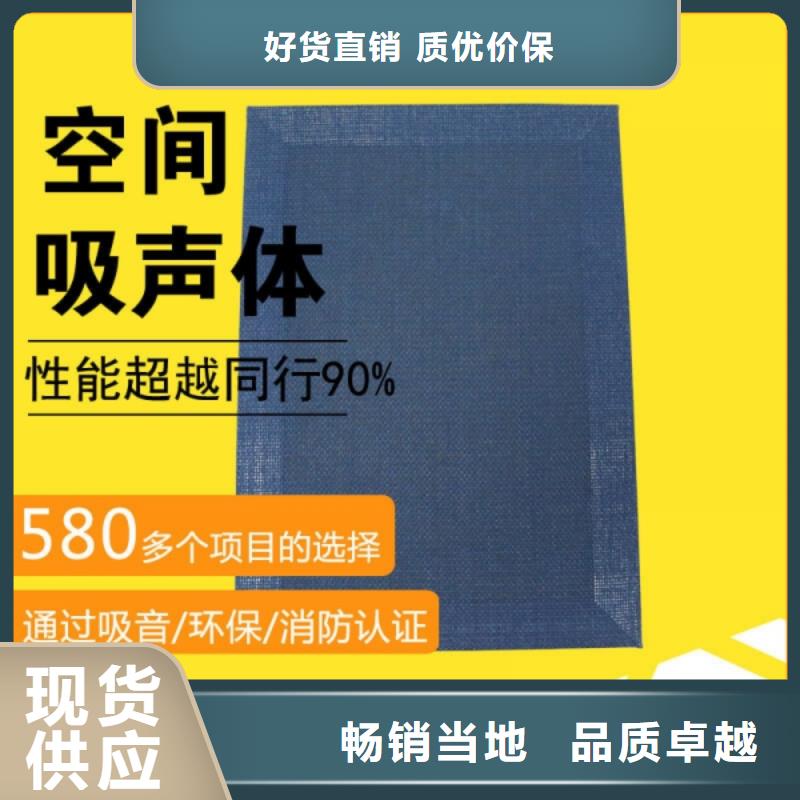 空间吸声体-吸声体研发生产销售质量三包