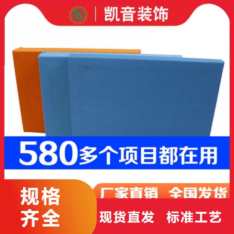 空间吸声体布艺软包吸音板厂家多年行业积累当地经销商