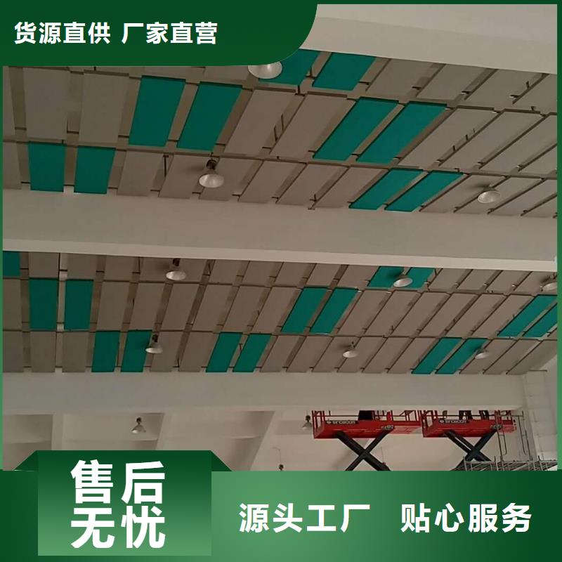 酒吧悬挂空间吸声体_空间吸声体工厂精工细致打造