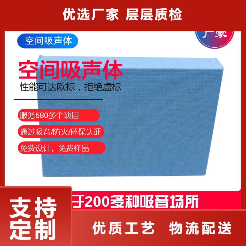 剧院铝制全频复合型空间吸声体_空间吸声体价格拒绝中间商