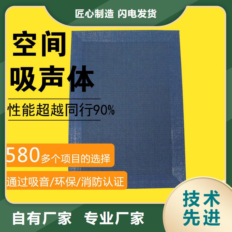 活动室棱孔空间吸声体_空间吸声体厂家精心选材