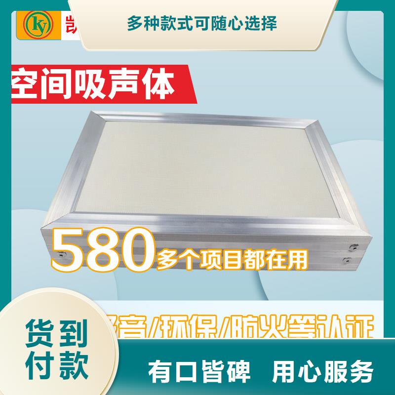 羽毛球馆浮云式空间吸声体_空间吸声体工厂48小时发货