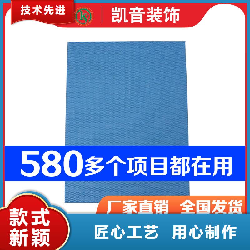 空间吸声体体育馆空间吸声体服务至上同城厂家