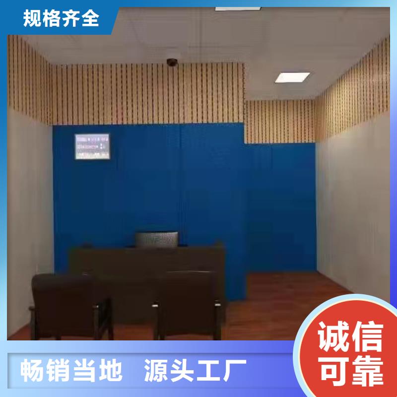 软包吸音板吸声体工厂批发本地公司