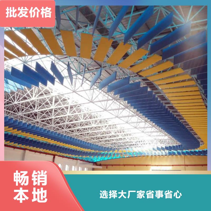 广东省佛山市勒流街道乒乓球馆体育馆吸音改造方案--2024最近方案/价格为您提供一站式采购服务