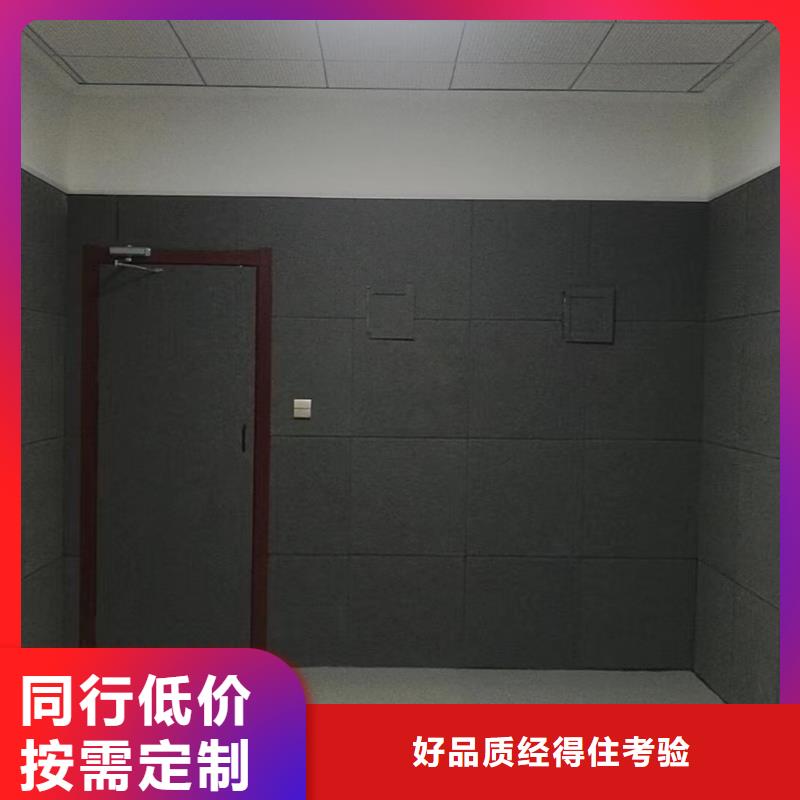 防撞吸音板防撞吸音板厂家源头工厂量大优惠一站式采购商