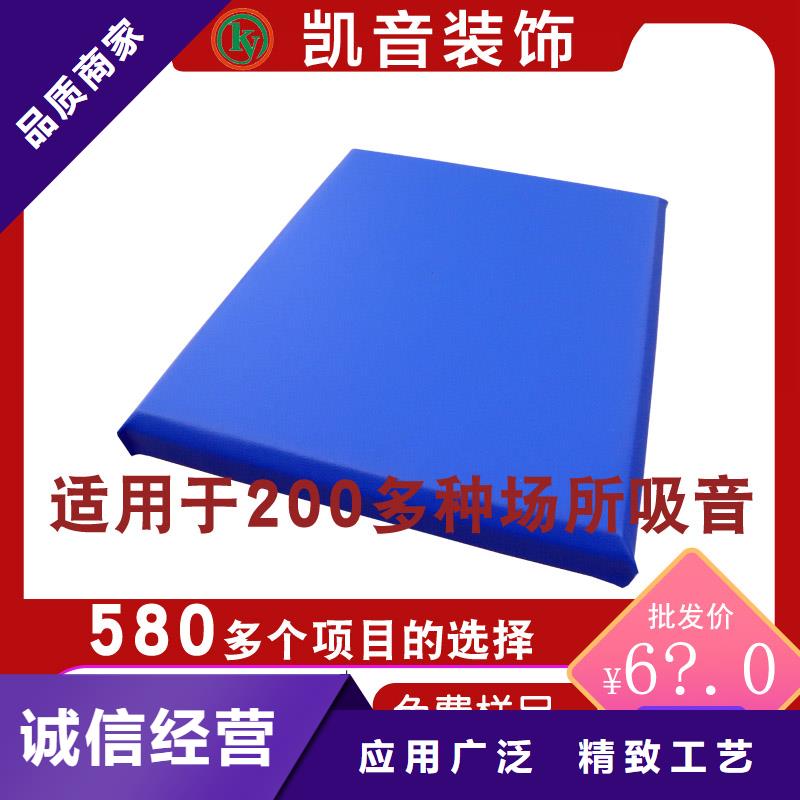 广西学校审讯室防撞软包材料实时报价