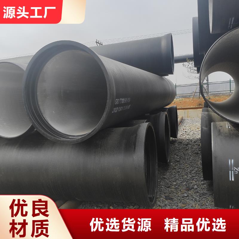 【球墨铸铁管-球墨铸铁井盖专业生产制造厂】本地生产商