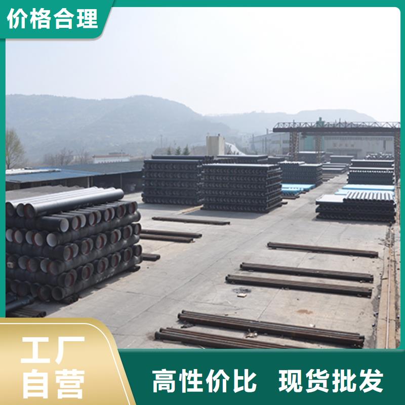 球墨铸铁管球墨铸铁给水管品质过硬当地生产商