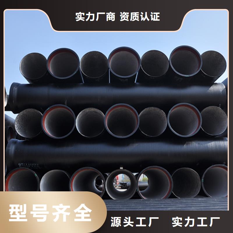 【球墨铸铁管_球墨铸铁井盖工厂现货供应】供应采购