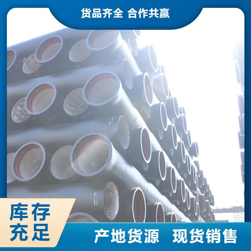 球墨铸铁管【球墨铸铁井盖】自营品质有保障质量看得见