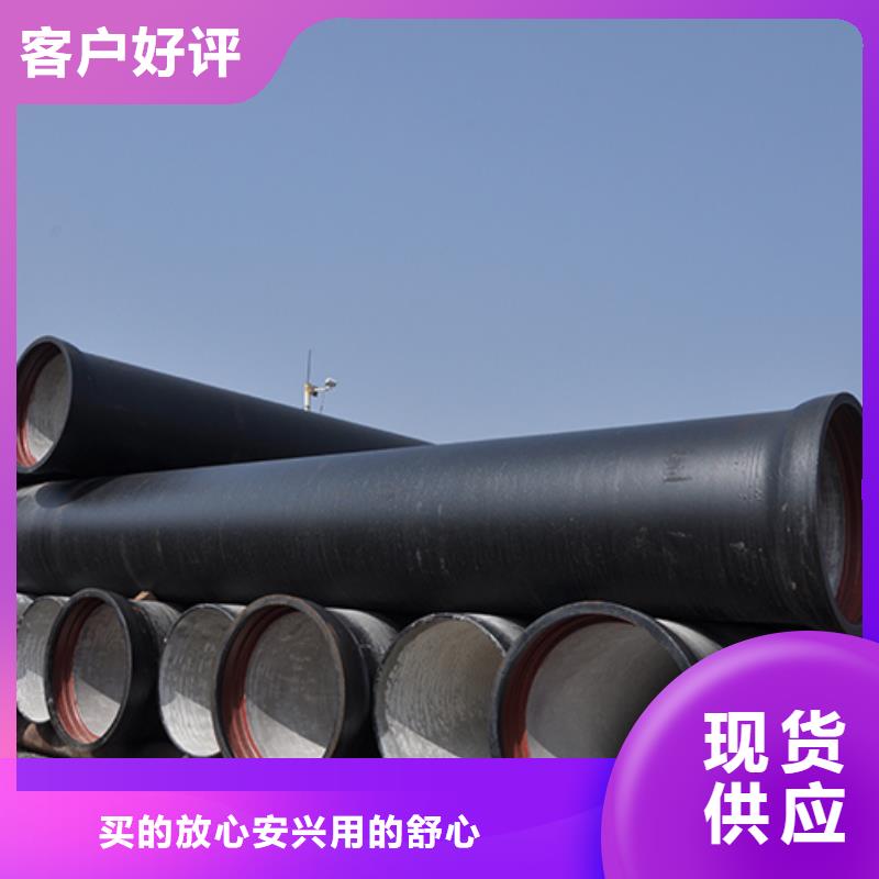 球墨铸铁管高质量高信誉严格把控每一处细节