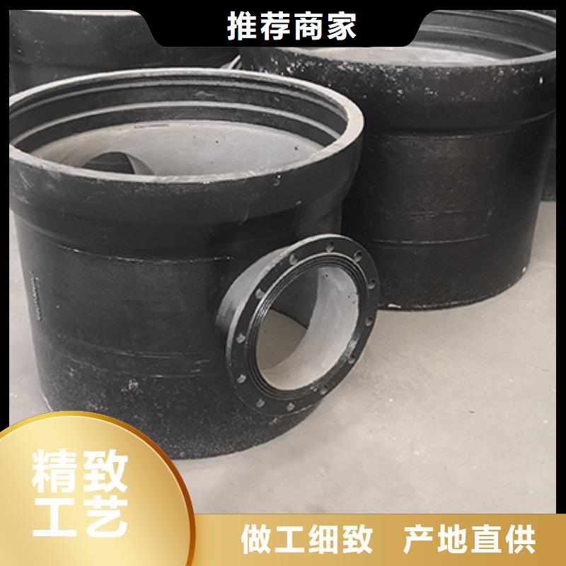【球墨铸铁管配件】-DN1000球墨铸铁管优质原料我们更专业