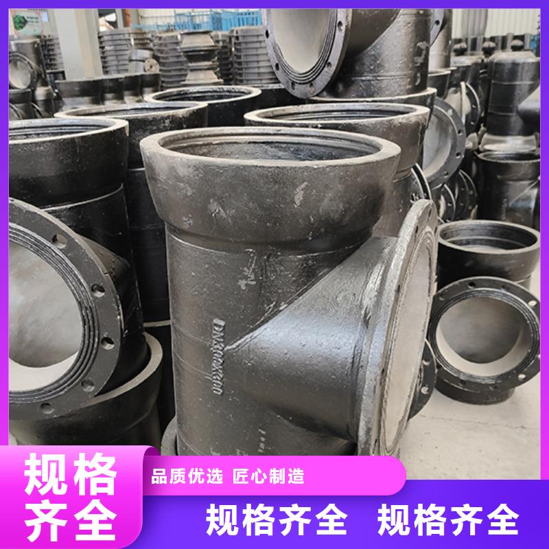 球墨铸铁管配件【球墨铸铁给水管】用品质赢得客户信赖专注细节更放心