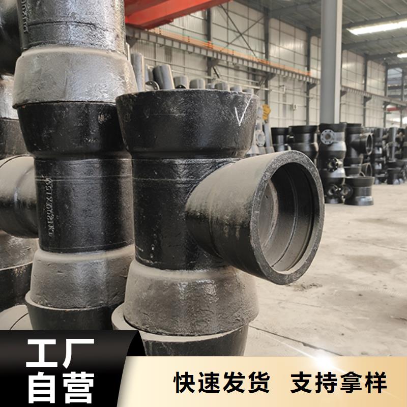 球墨铸铁管配件球墨铸铁给水管物美价优种类多质量好