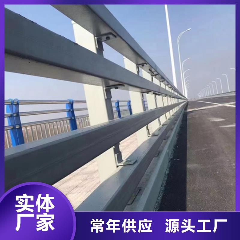 【防撞护栏】_道路隔离栏厂家直销大量现货满足多种行业需求