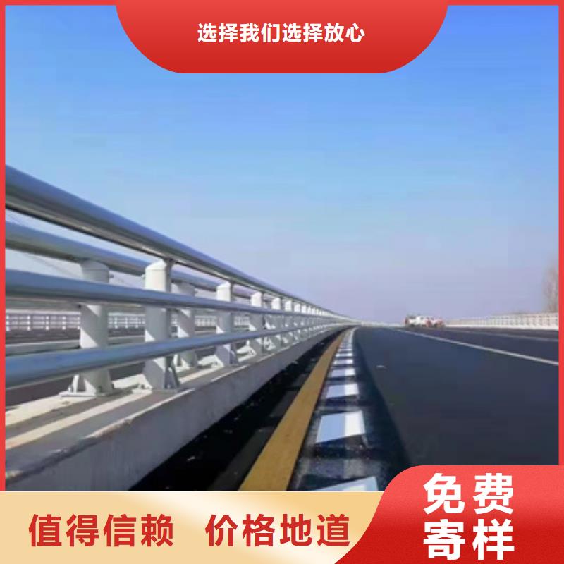 防撞护栏桥梁栏杆制造生产销售同城供应商