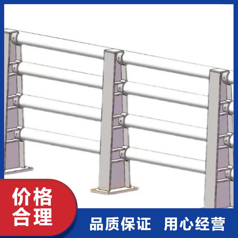 【防撞护栏人行道护栏种类多质量好】诚信为本