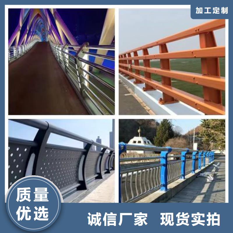 【景观护栏_不锈钢复合管护栏产品性能】批发商