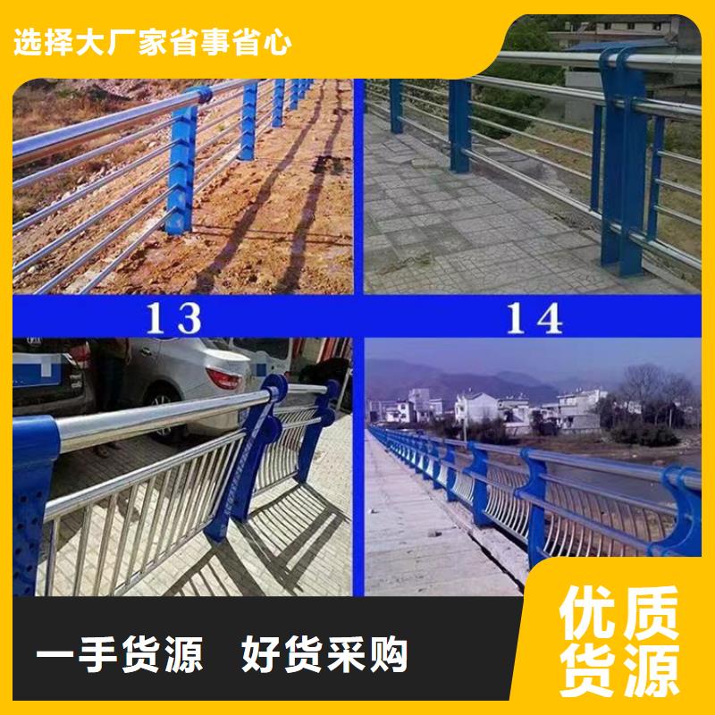 【景观护栏】市政道路防护栏工厂自营用心做品质