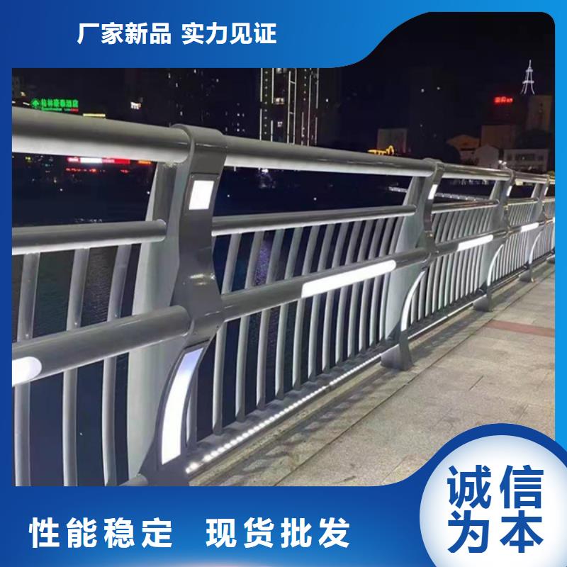 灯光护栏防撞栏杆追求细节品质辖区内经销商
