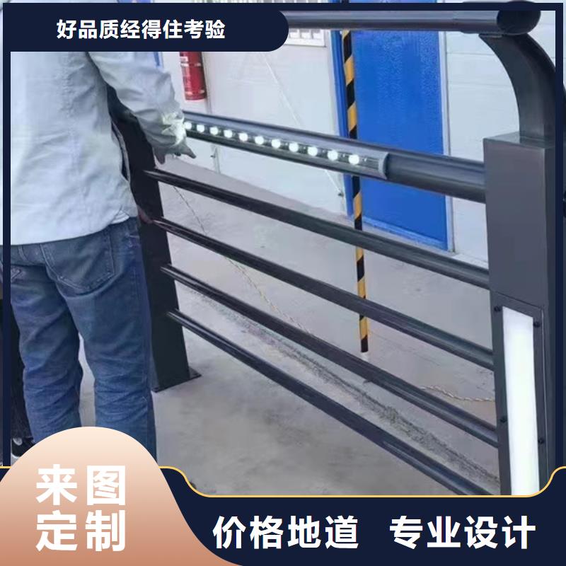 灯光护栏河道护栏专注细节专注品质厂家直销大量现货