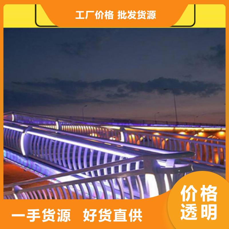 灯光护栏【桥梁护栏】好产品放心购同城生产厂家