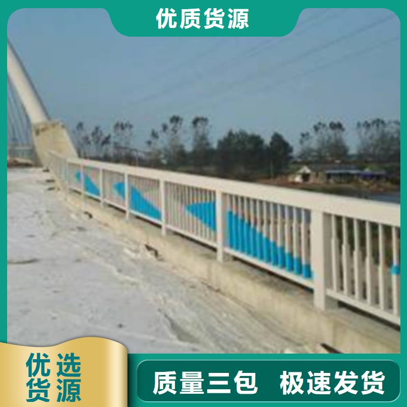 铝合金护栏市政道路防护栏厂家批发价标准工艺