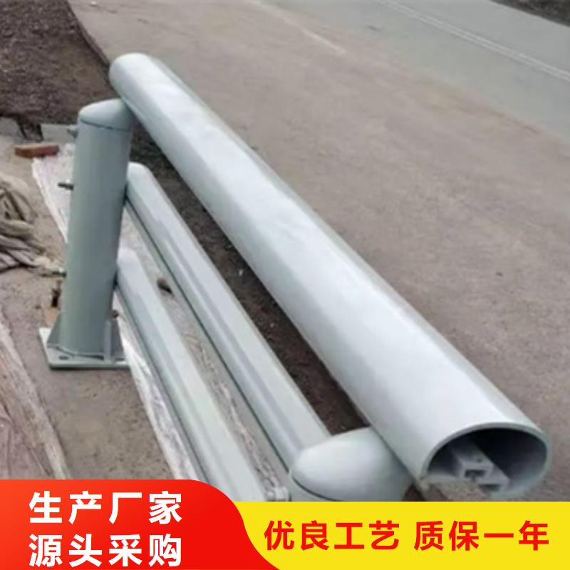 【铝合金护栏】不锈钢复合管护栏值得信赖厂家直销直供