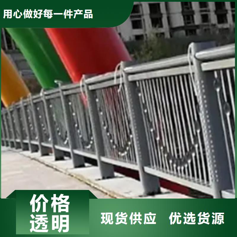 铝合金护栏河道防撞栏杆品种全本地经销商