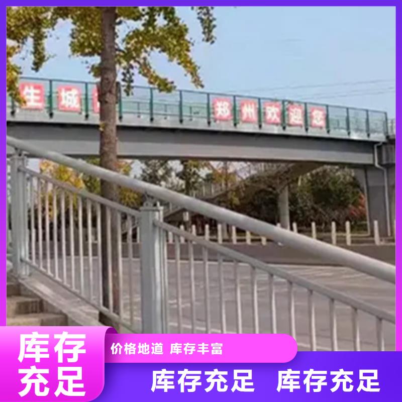 铝合金护栏【钢板立柱】实体厂家本地生产厂家