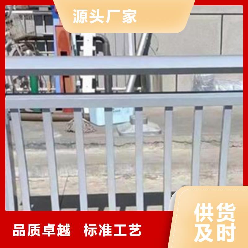铝合金护栏【人行道护栏厂】多种优势放心选择品质信得过