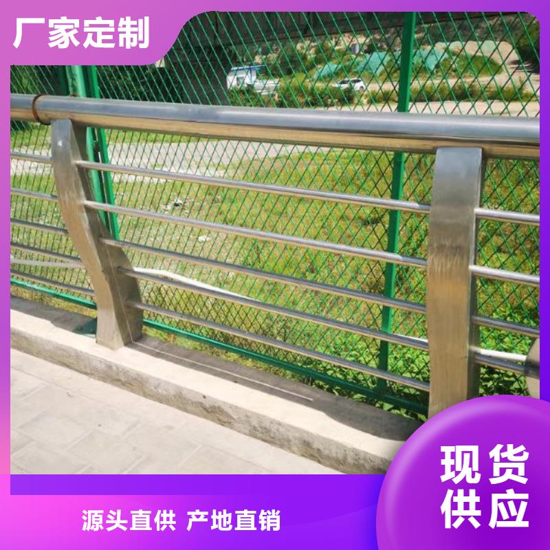 不锈钢护栏河道防撞栏杆匠心制造正规厂家