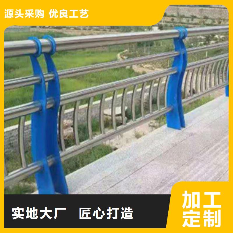不锈钢护栏不锈钢复合管栏杆量少也做厂家直销