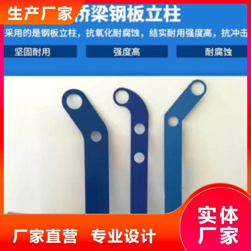 【不锈钢护栏桥梁栏杆为您精心挑选】附近品牌