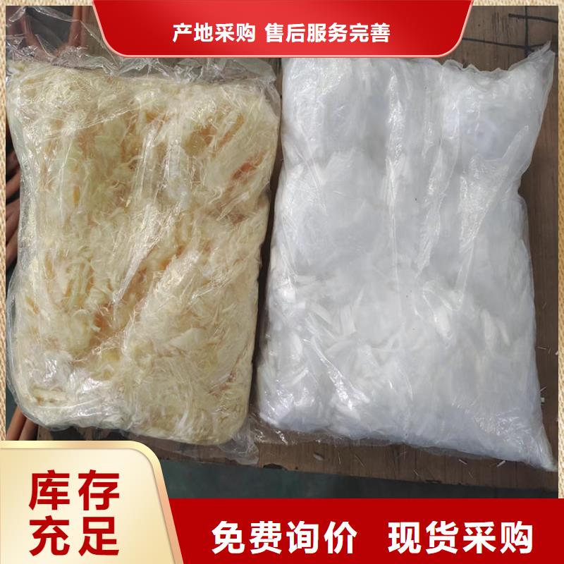 聚丙烯抗裂纤维-物美价廉全品类现货