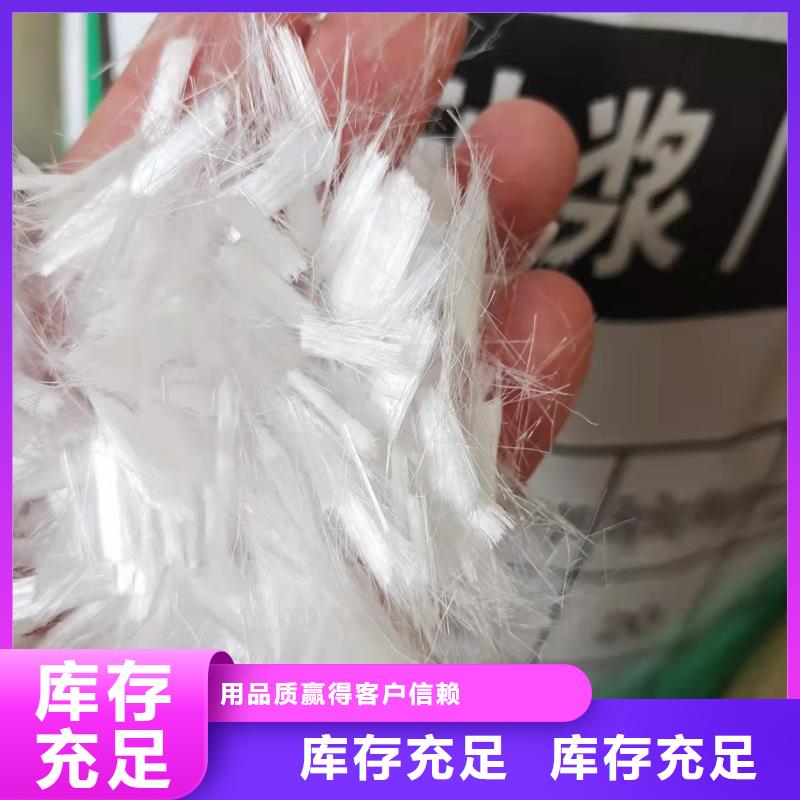 建材抗裂纤维价格合理的厂家同城生产厂家