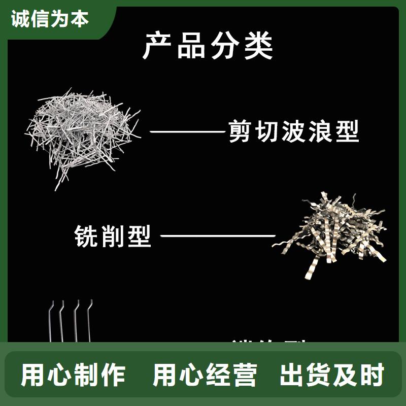 钢纤维,聚丙烯纤维生产厂家型号齐全<本地>制造商