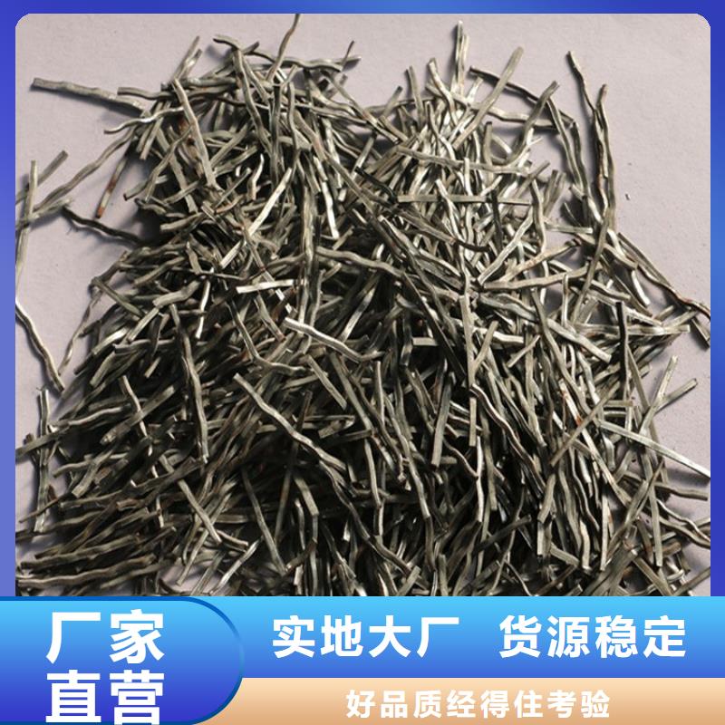 万宁市钢纤维厂家优惠报价价格厂家供应