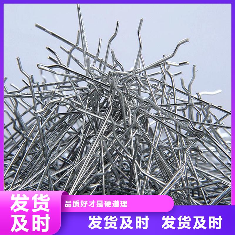 锚固端钢纤维正规厂家厂家今日价格
