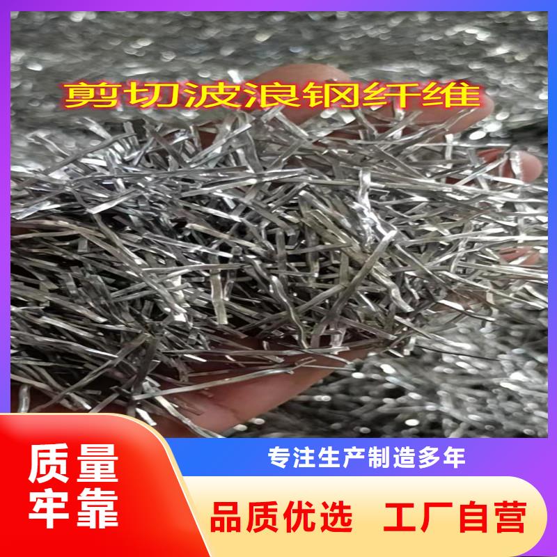 钢纤维止水铜片好品质经得住考验附近制造商