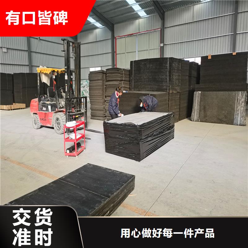 沥青木丝板售后无忧厂家本地制造商