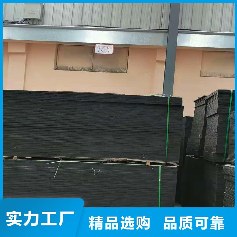 沥青木丝板出厂价格厂家当地供应商