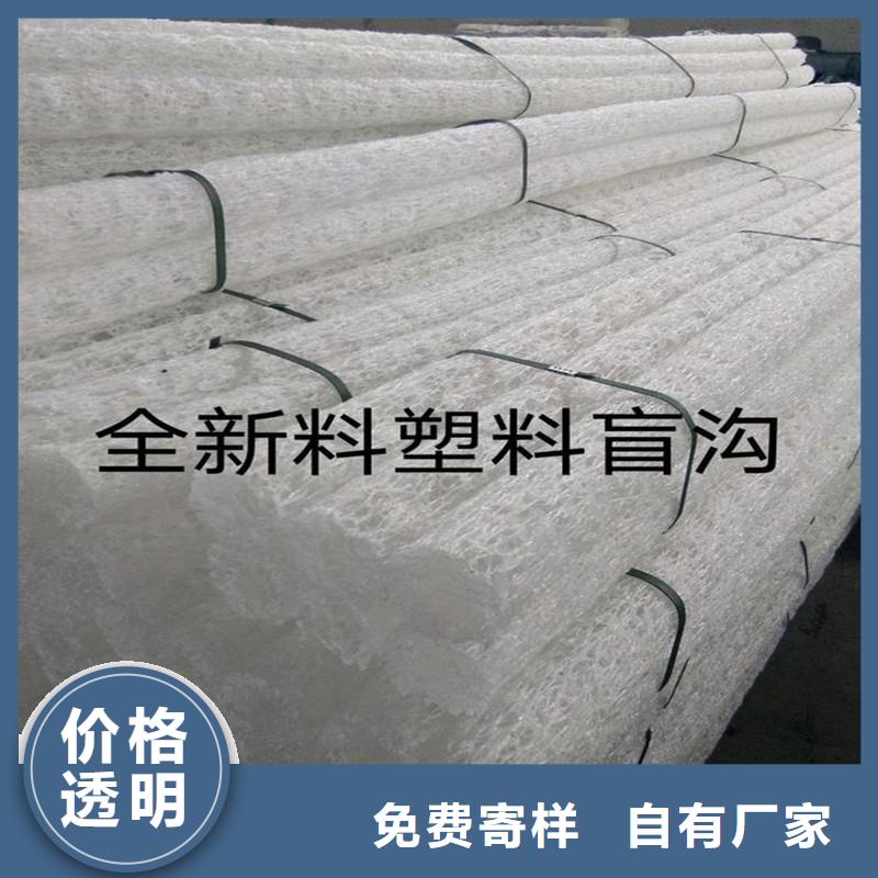 土工席垫欢迎咨询价格当地厂家