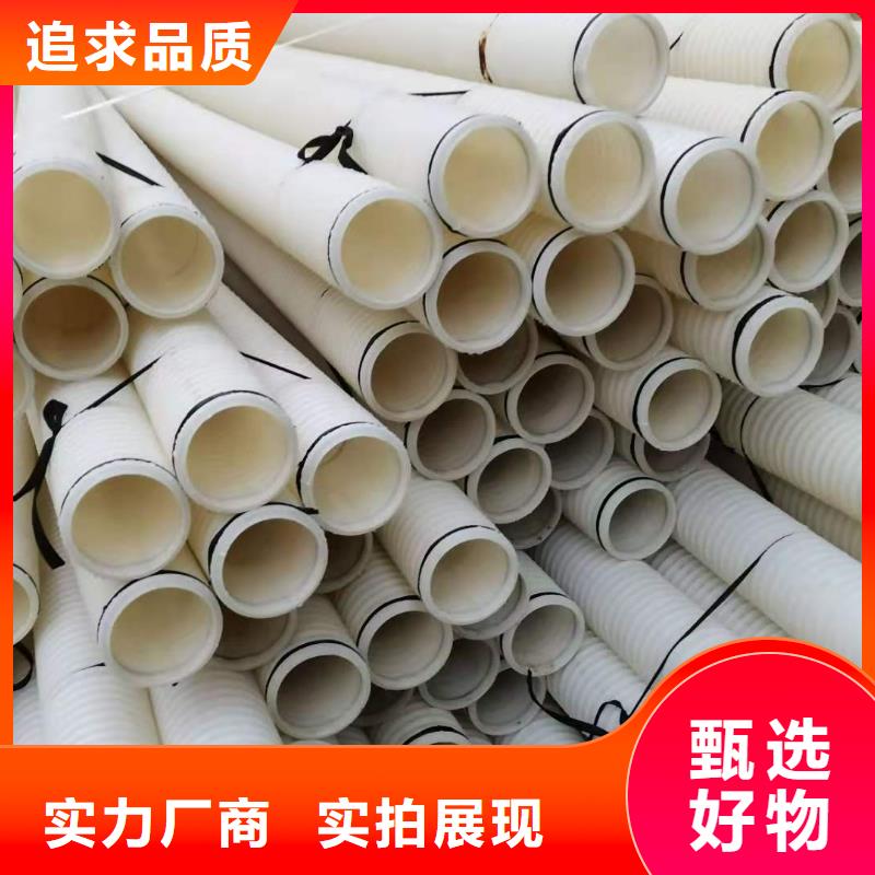 打孔波纹管品质保证价格专业生产N年