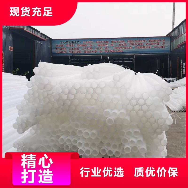 渗排水盲沟管价格实惠价格当地品牌