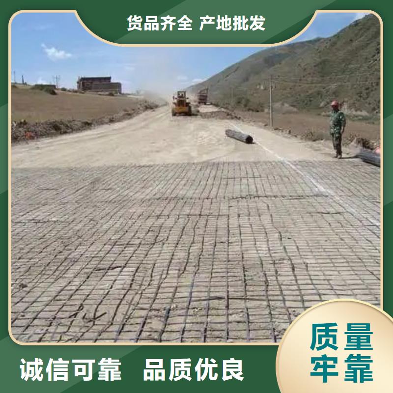 土工格栅规格价格价格大库存无缺货危机