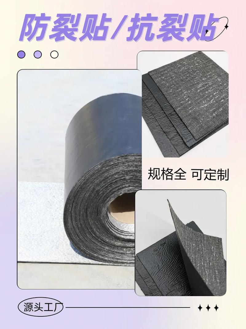 抗裂贴价格实惠怎么卖