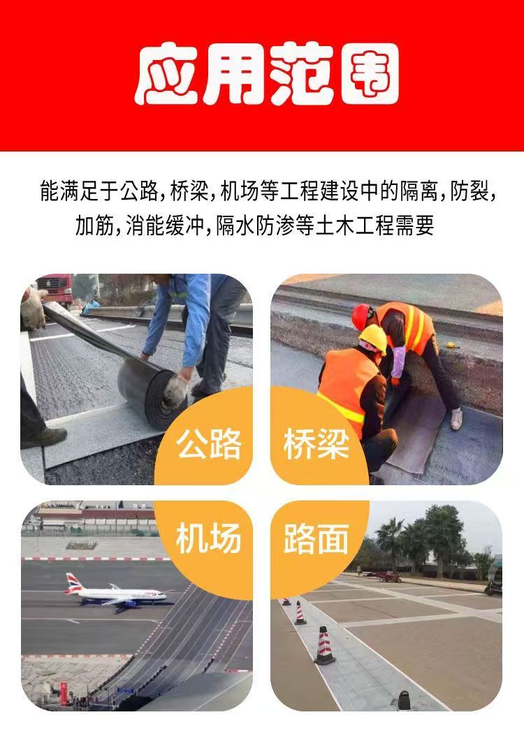 抗裂贴售后完善价格