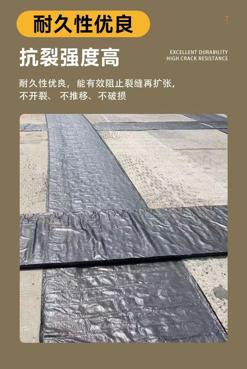 抗裂贴发货快附近厂家本地范围服务商